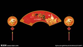 中国年