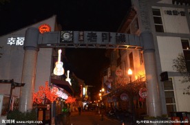 宁波老外滩