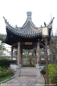 开元郑氏十七房