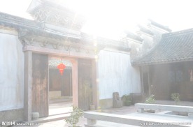 开元郑氏十七房