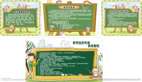 家庭支援点