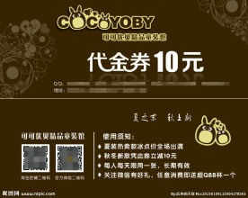 可可优贝代金券