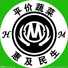 蔬菜直销LOGO
