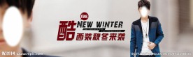 1920淘宝天猫全屏海报图片