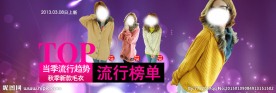 1920淘宝天猫全屏海报图片