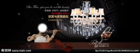1920淘宝天猫全屏海报图片