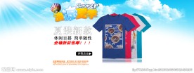 1920淘宝天猫全屏海报图片