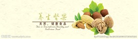 1920淘宝天猫全屏海报图片