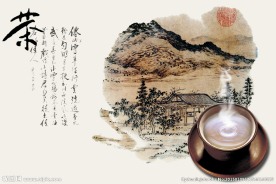 茶文化