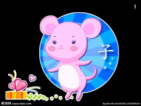 PSD卡通生肖鼠