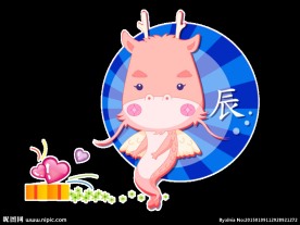 PSD卡通生肖龙