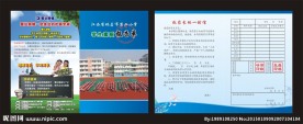 鹭达眼镜成绩单