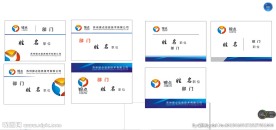 银点信息座位名牌
