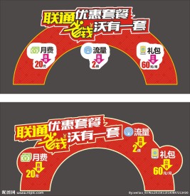 桌面龙门