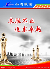 企业文化