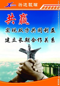企业文化