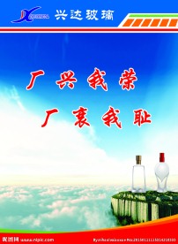 企业文化