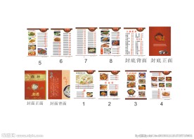 鑫裕乔记饺子馆菜谱