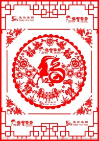 羊年新年窗花