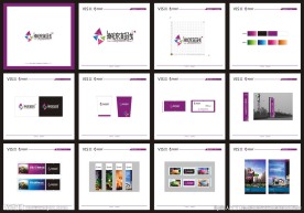 地产商业综合体vi设计