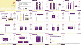 北京隆华购物中心VI