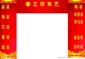 窗帘门柱