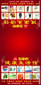 好孝心车身广告