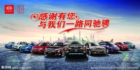 比亚迪全系车型