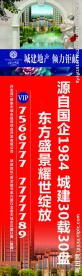 房地产
