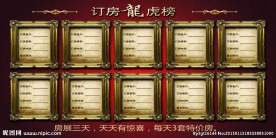 房地产