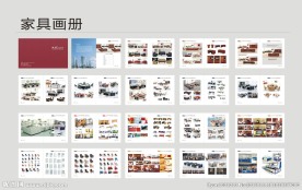 家具画册 办公家具