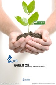 我爱我家-爱文化