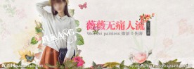 人流banner