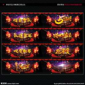 抢年货（无代码）