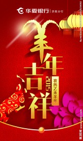 红色背景
