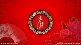 红色婚礼背景