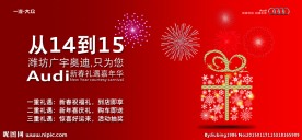 奥迪
