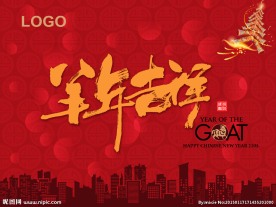 2015 农历新年 网页广告