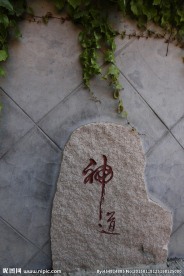 天津盘山