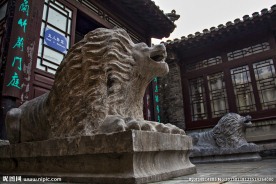天津石家大院
