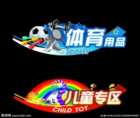 分类牌 吊牌