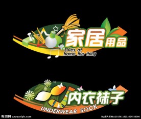 分类牌吊牌