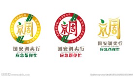 定制酒 典当行 logo