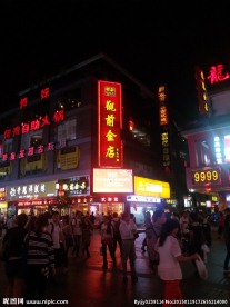 观前街