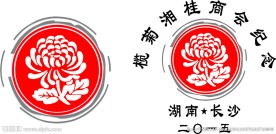 榄菊标志（转曲）