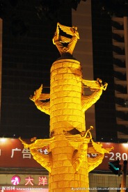 泉州市标 市标夜景
