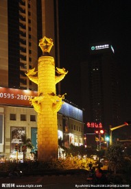泉州市标 市标夜景