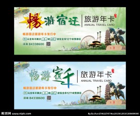 公交站台广告
