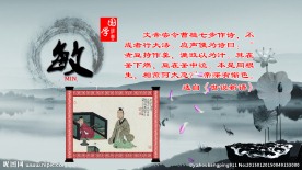 校园文化