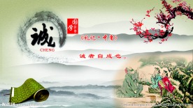 校园文化展板诚